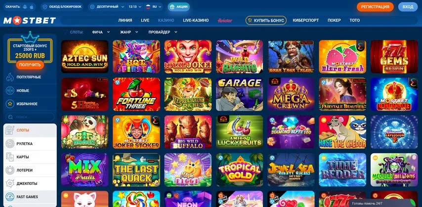 Mostbet казиносындағы үздік ойындар